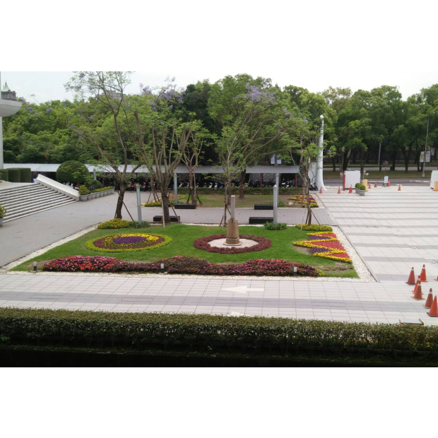臺北市立大學 花圃